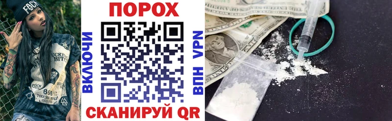 где купить Углегорск АМФ VHQ