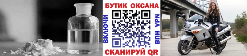 ОМГ ОМГ ссылки  Углегорск  БУТИРАТ GHB  сколько стоит 