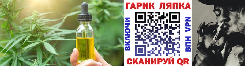 Canna-Cookies конопля  Углегорск 