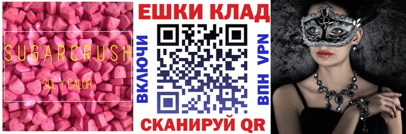 ЭКСТАЗИ Cube  Углегорск 