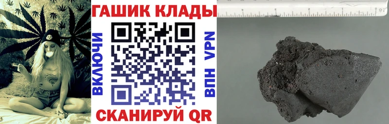 даркнет сайт  Углегорск  Гашиш убойный 