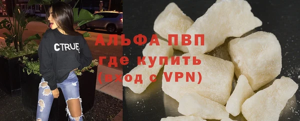 ALPHA-PVP Абаза