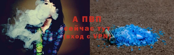 a pvp Абинск