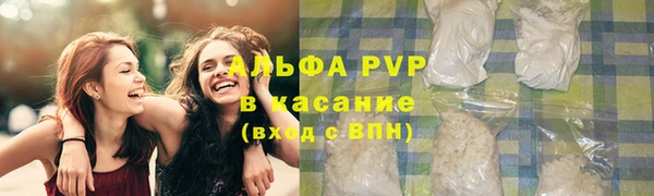 ALPHA-PVP Абаза