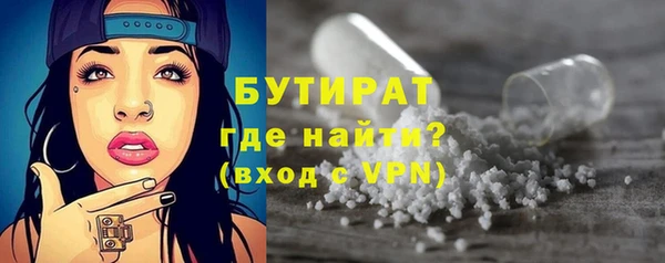 ALPHA-PVP Абаза