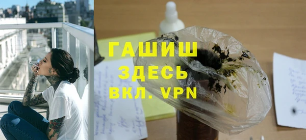 гидра Абдулино