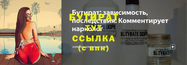 гидра Абдулино