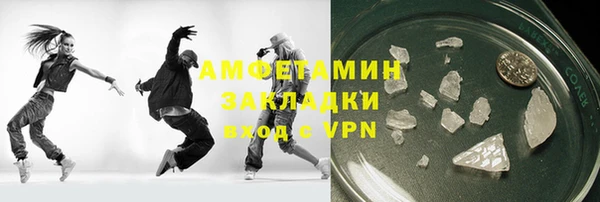 гидра Абдулино