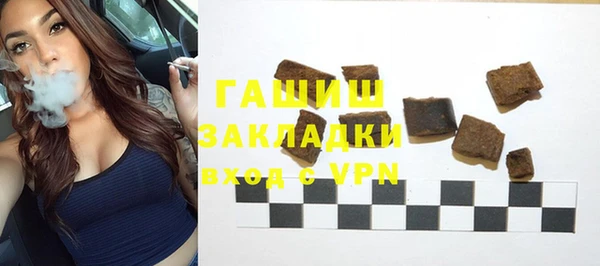 гидра Абдулино