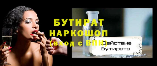 гидра Абдулино