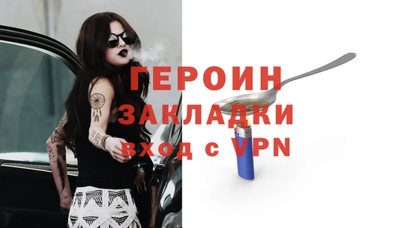 ALPHA-PVP Абаза