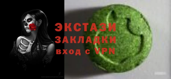 ПСИЛОЦИБИНОВЫЕ ГРИБЫ Майский