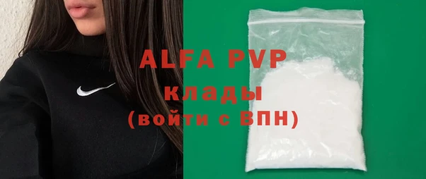 a pvp Абинск