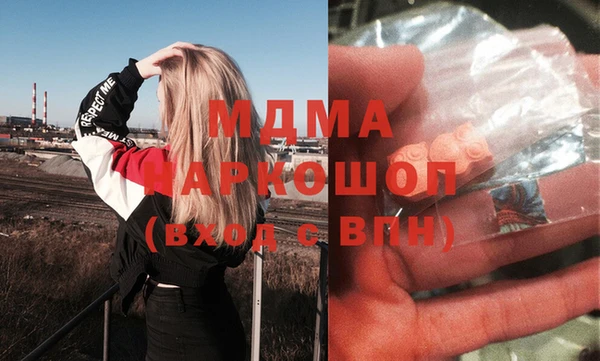 ALPHA-PVP Абаза
