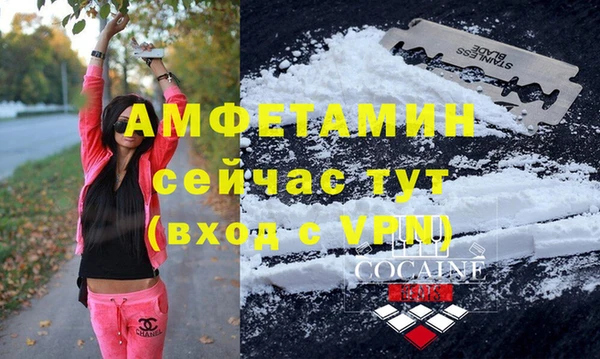 гидра Абдулино