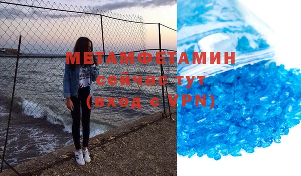 гидра Абдулино