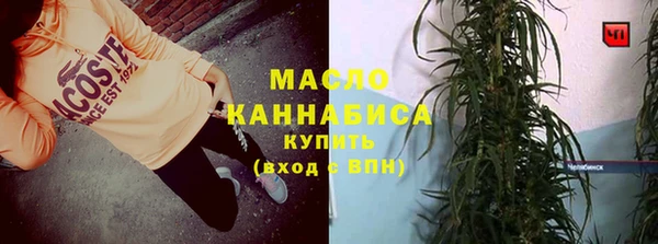 гидра Абдулино