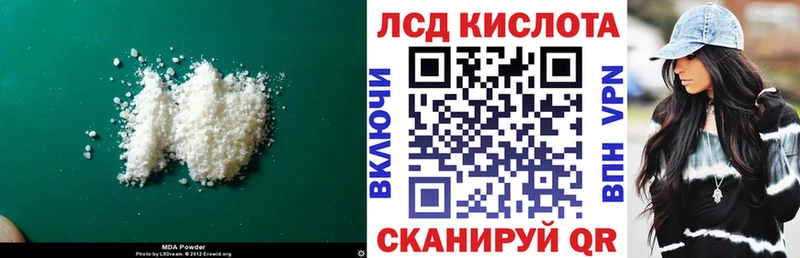 ЛСД экстази ecstasy  наркошоп  Углегорск 