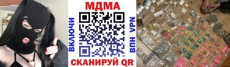 купить наркотик  Углегорск  нарко площадка состав  МДМА молли 