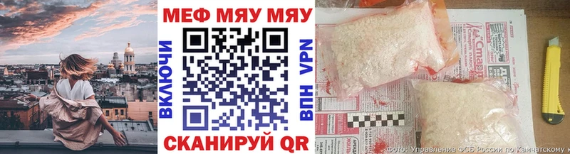 Меф кристаллы Углегорск