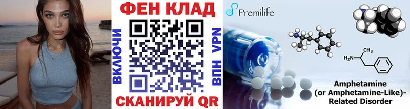 OMG как зайти  Углегорск  Первитин Декстрометамфетамин 99.9% 