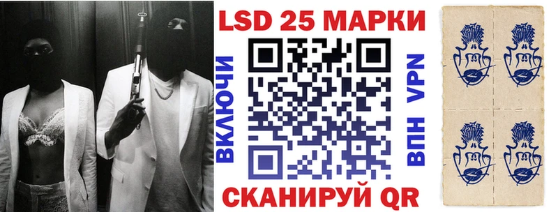 kraken ТОР  Углегорск  Марки 25I-NBOMe 1,5мг  даркнет сайт 