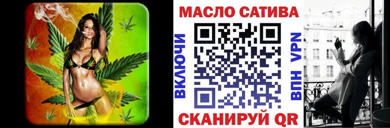 Дистиллят ТГК концентрат  магазин  наркотиков  Углегорск 