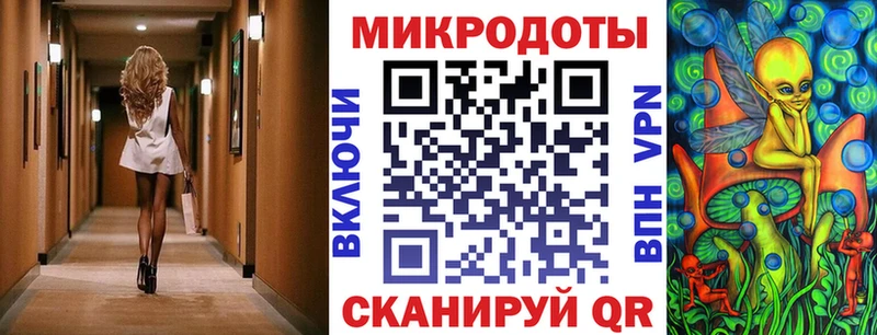 Псилоцибиновые грибы Magic Shrooms Углегорск